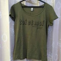 メゾンドリーファーのTシャツのサムネイル