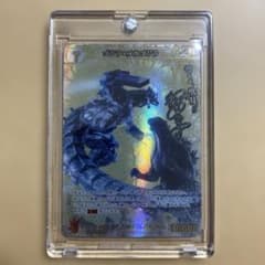 【箔押しサインカード】ゴジラ×メカゴジラ SSSP 好敵獣(ライバル)の共鳴 箔押しサインカード】ゴジラ×メカゴジラ SSSP 好敵獣(ライバル)の共鳴