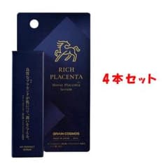 4本セット リッチプラセンタ 美容液 馬プラセンタ 潤い プラセンタ