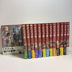 ダンジョン飯 1〜14巻 全巻セット まとめ売り 漫画 マンガ 全巻 - メルカリ