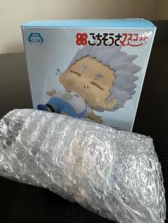アニメ『ハイキュー‼︎』まんぷくごちそうさマスコット ミニフィギュア Vol.３