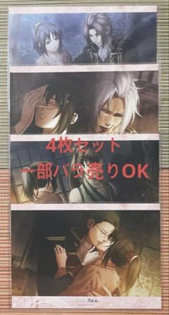 薄桜鬼 オトガ オトメイトガーデン ランチョン 藤堂 山南 相馬 - メルカリ