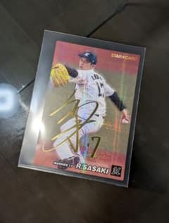 プロ野球チップス　佐々木朗希　サインのサムネイル