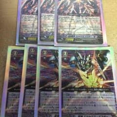 ヴァンガード 最凶獣神エシックス・バスター“Я"デッキのサムネイル
