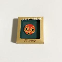ジブリパーク 限定 もののけ姫 サン 土面 ピンバッチ ピンズ