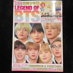 K―POP WORLD Vol.3 BTS 雑誌のサムネイル