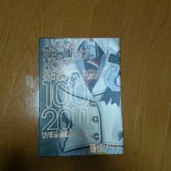 AKB48 2011,12リクエストアワーDVDのサムネイル