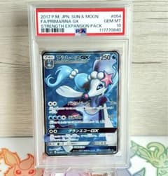 PSA10＊アシレーヌGX SR 世界29枚 希少 PSA10＊アシレーヌGX SR 世界29枚 希少 - メルカリ