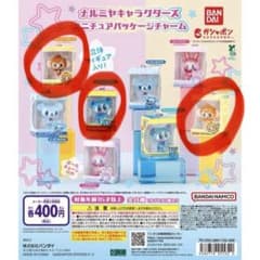 ナルミヤキャラクターズ ミニチュアパッケージチャーム ナカムラくん ルッキーのサムネイル