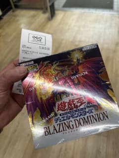 最安ショップ比較】 遊戯王OCG デュエルモンスターズ BLAZING DOMINION