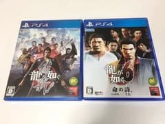 龍が如く！！のサムネイル