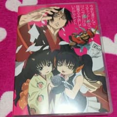 鬼灯の冷徹 オリジナルドラマCDのサムネイル