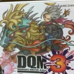 (大幅値下げ)ドラゴンクエストジョーカー3のサムネイル