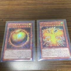 遊戯王 ラーの翼神竜－球体形　不死鳥のサムネイル