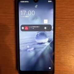 SHARP AQUOS SH-51C 本体 ブラック docomoのサムネイル