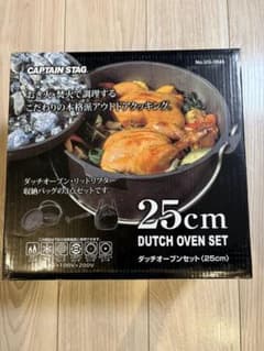 CAPTAIN STAG ダッチオーブンセット 25cmのサムネイル