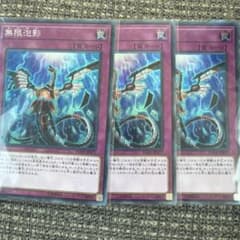 遊戯王 無限泡影 FLOD スーパー 初版 - メルカリ