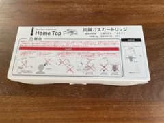 KIRIN 炭酸ガスカートリッジ 8本セット✖️18※1箱から購入可のサムネイル
