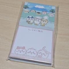 치이카와 이치 반 쿠지 왠지 홋코리 치이카와의 탕
