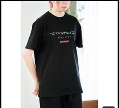 timelesz タイプロTシャツ サイズL 新品未開封】 タイプロ timelesz AUDITION Tシャツ L - メルカリ