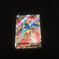 ポケモンカード  クワガノンV  SRのサムネイル