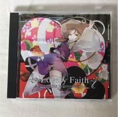 暁records lovely Faithのサムネイル