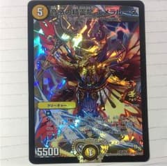 音感の精霊龍 エメラルーダ プロモのサムネイル