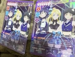 ラブカ】R+ SAPPHIRE MOON 朝香果林 絢瀬絵里 葉月恋【未使用】 - メルカリ