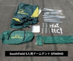 ★SouthField サウスフィールド 5人用ドームテント SF949HD ☆SouthField サウスフィールド 5人用ドームテント SF949HD - メルカリ
