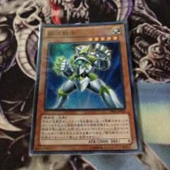 遊戯王 銀河戦士のサムネイル