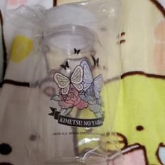 귀멸의 칼날 이치 반 쿠지 클리어 병