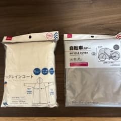 DAISO ビッグレインコート 3L 自転車カバー セットのサムネイル