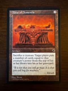 【MTG】狂気の祭壇 / Altar of Dementia 英語版 テンペストのサムネイル