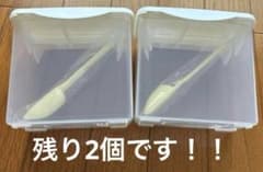 チルミル　エコらくパック　ケースのサムネイル