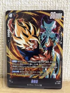 ドラゴンボールフュージョンワールド 孫悟空 プロモのサムネイル