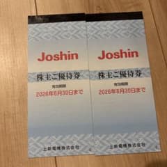 Joshin ジョーシン4400円分 株主優待券 6月30日まで　上新電機のサムネイル