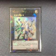 セイクリッドプレアデスのサムネイル