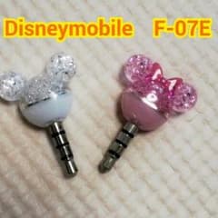 Disneymobileイヤホンジャックセットのサムネイル