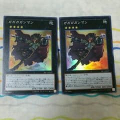ガガガガンマンのサムネイル