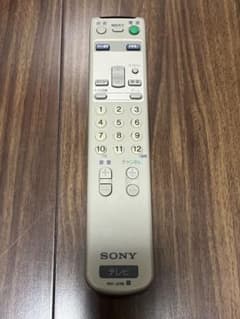 【中古】ソニー テレビリモコン RM-J238 ソニー SONY テレビ リモコン RM-J238 - メルカリ