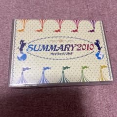 Hey! Say! JUMP SUMMARY 2010 DVDのサムネイル
