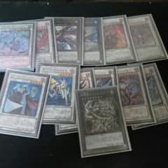 遊戯王 エクシーズ シンクロセットのサムネイル