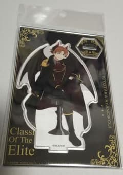 ようこそ実力至上主義の教室へ 悪魔ver. アクリルスタンド　綾小路清隆のサムネイル