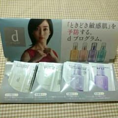 ☆プロフィールみてね様専用☆dプログラム スキンケアセットのサムネイル