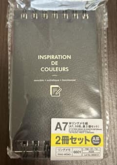 Wリングメモ帳 2個セットのサムネイル