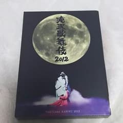 滝沢歌舞伎 2012のサムネイル