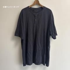 【古着】ヘンリーネックTシャツ