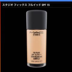 ポンプ付き MAC スタジオフィックスフルイッドSPF15  NC37のサムネイル