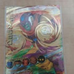 ドラゴンボールヒーローズ　UR スラッグのサムネイル