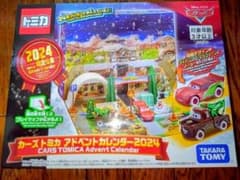 カーズ トミカ アドベントカレンダー2024
